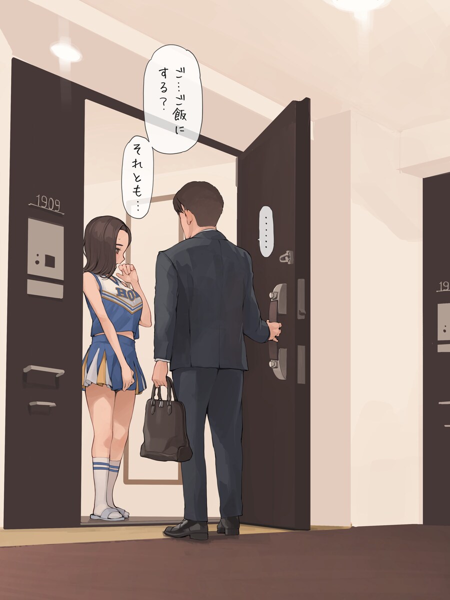 OK의 날에 코스프레하는 아줌마_2.jpg