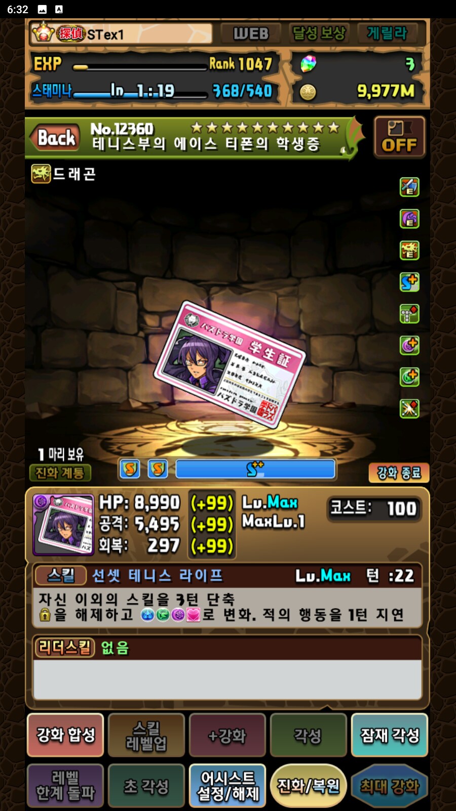 한퍼드)부파 보너스 어시스트 10선(최신판)_9.png