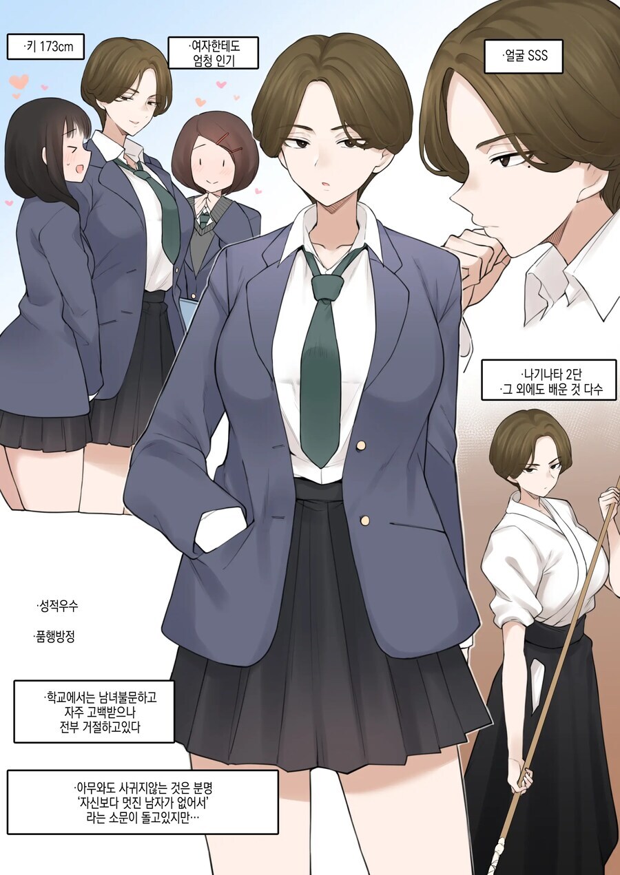 NTR 드립에 분노한 유게이.jpg_1.jpg
