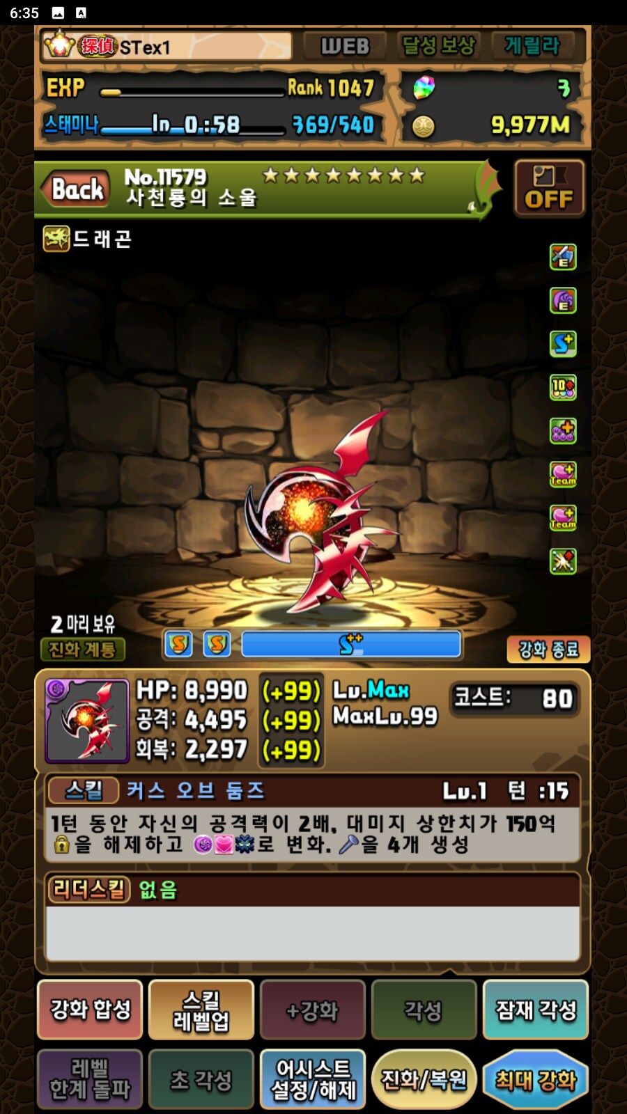 한퍼드)부파 보너스 어시스트 10선(최신판)_10.png