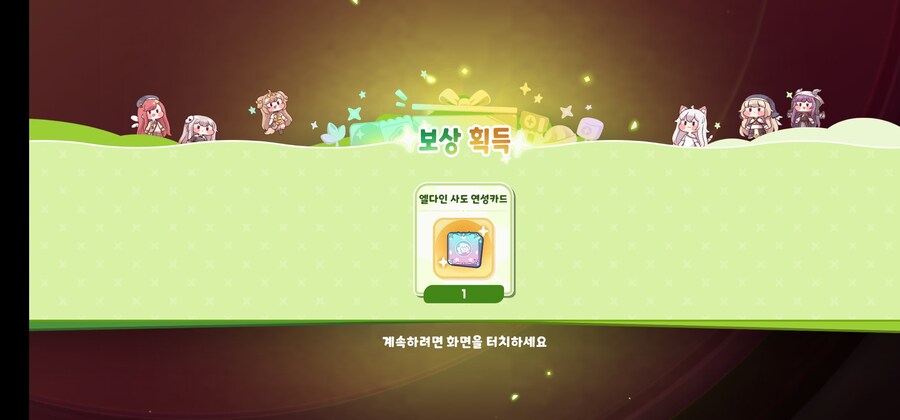 트릭컬)모닝 가챠_1.jpg