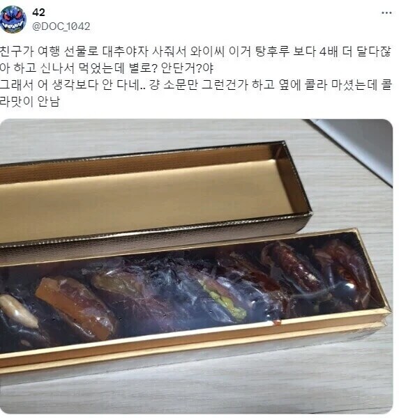 대추야자의 단맛_1.jpg