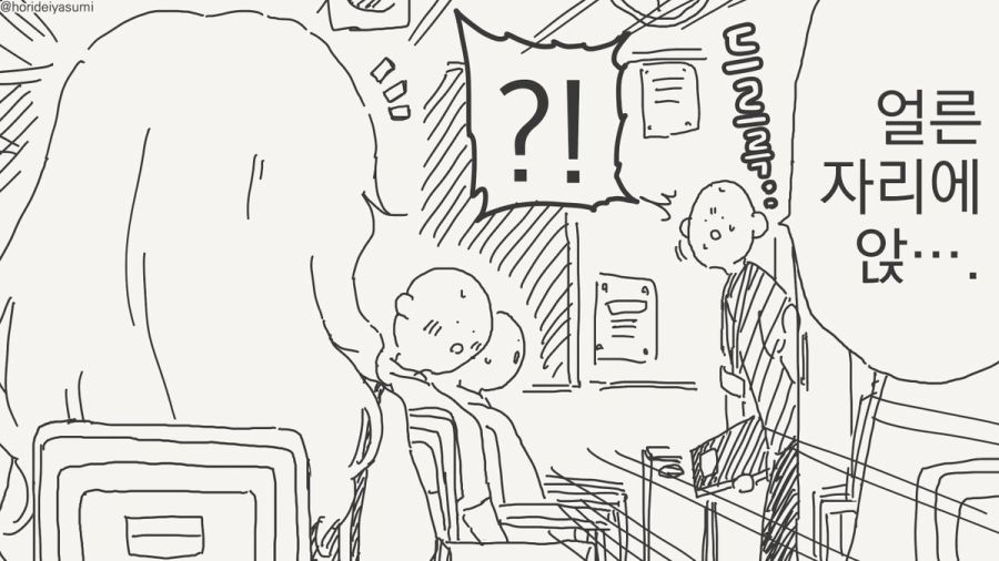 귀여운 만화_2.jpg