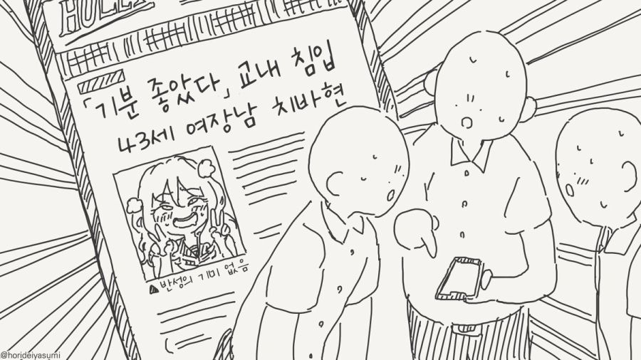 귀여운 만화_4.jpg