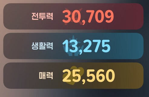 마비m)세팅 끝!_4.png