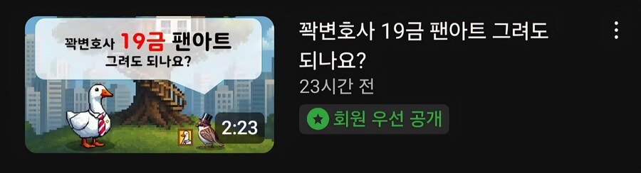변호사에게 하고 싶은 질문_1.jpg