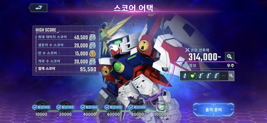 SD건담)아쉽긴한데_1.jpg