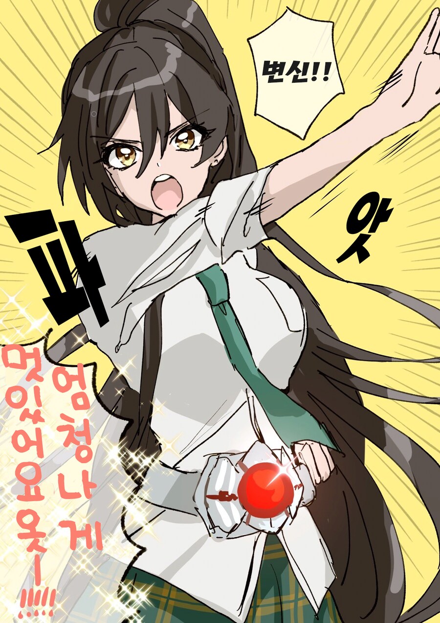 [@] 카호랑 놀아주는 사쿠야_1.png