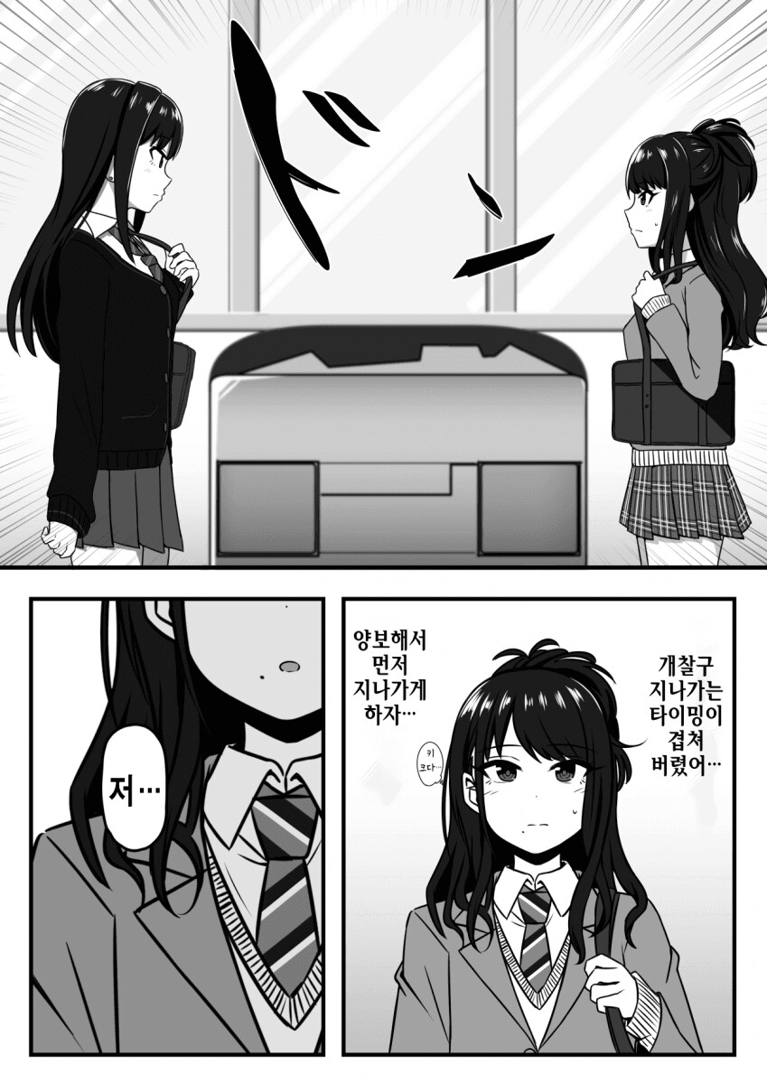 [@] 히오리와 만난 린_1.png