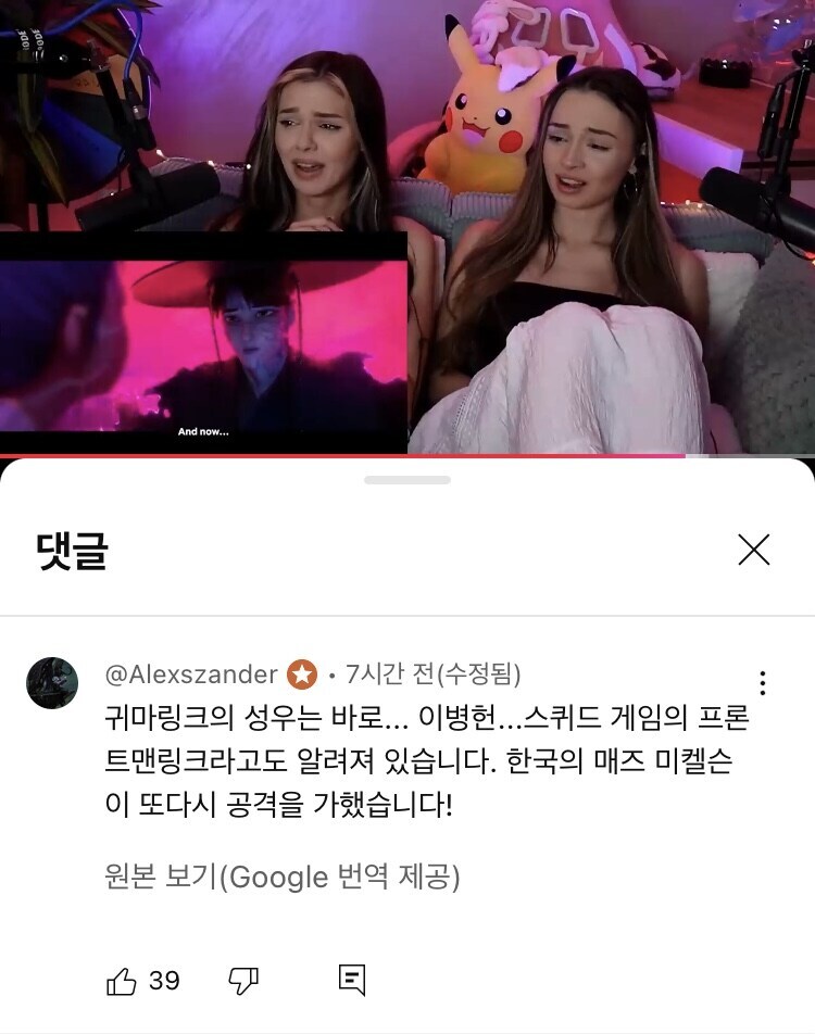 이병헌의 새로운 별명 근황_1.jpg