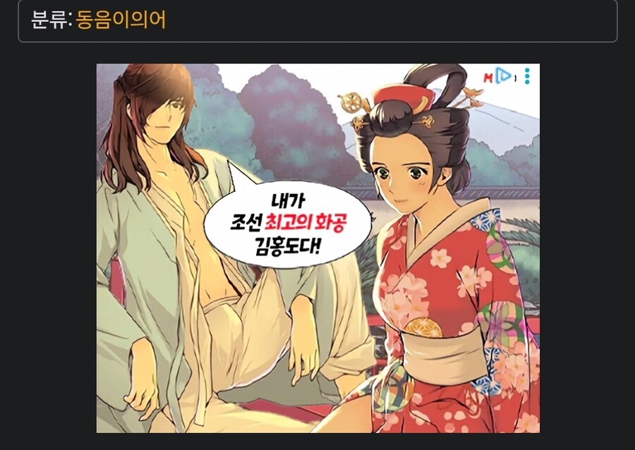 나무위키 광고 이거 어디서 많이 본 모습인데_1.jpg