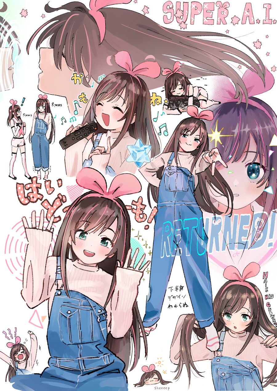 오늘은 키즈나 아이의 생일입니다._7.png