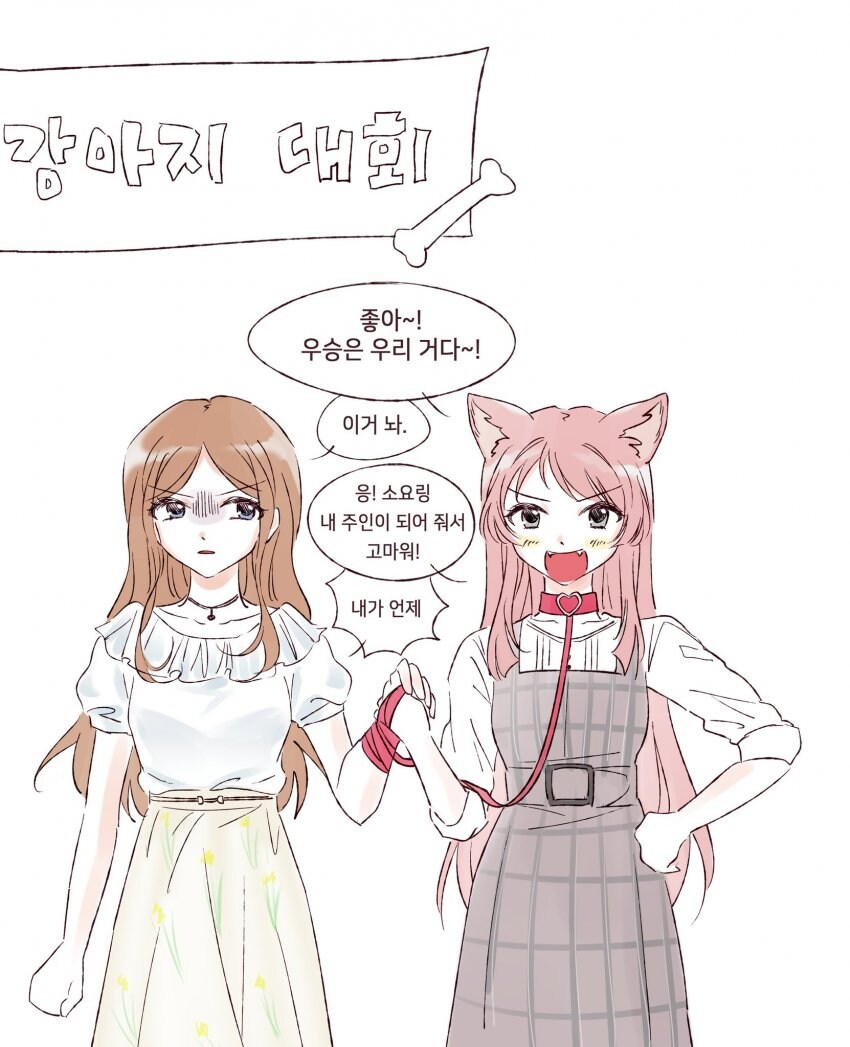 뱅드림)천하제일 애완견 대회_2.jpg
