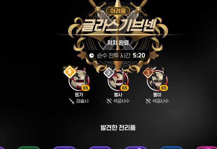 마비m) 일리다리를 막을 순 없다_1.png