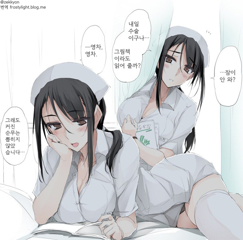 근데 브루마 현실에서 입던말던 먼상관임_1.jpg