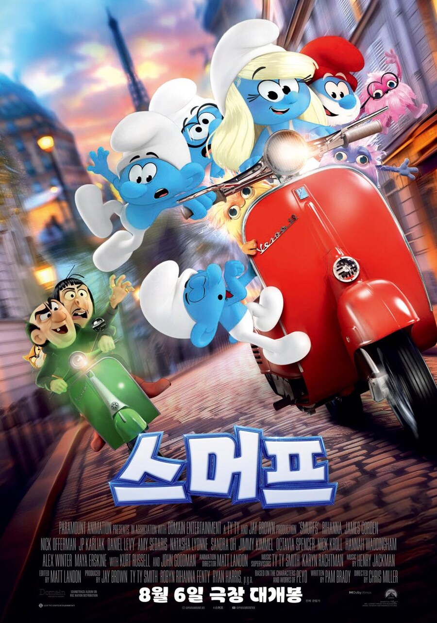 '스머프' 메인 포스터 공개_1.png