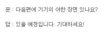 건담) 아주 정확한 반응_2.png