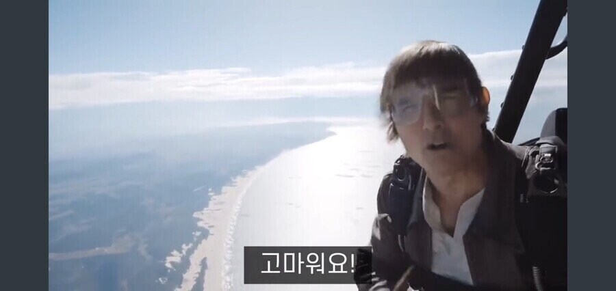 탑건매버릭 흥행에 감사인사 하는 탐크루즈_4.jpg