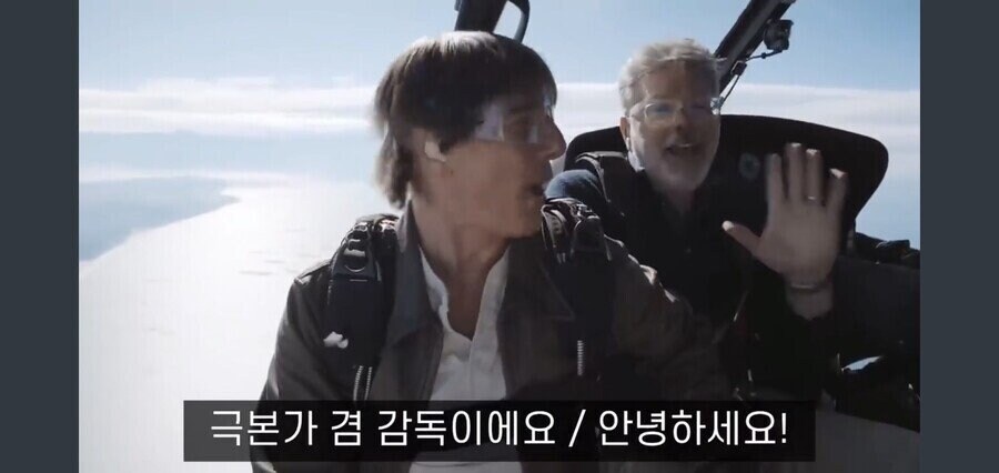 탑건매버릭 흥행에 감사인사 하는 탐크루즈_8.jpg