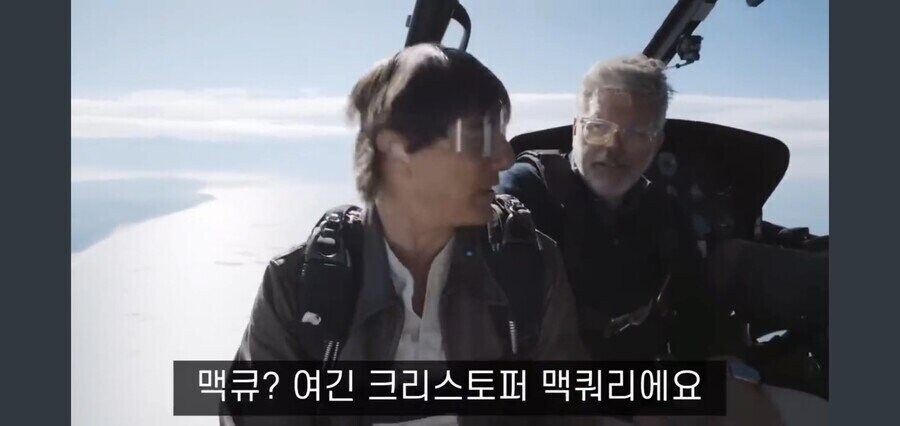 탑건매버릭 흥행에 감사인사 하는 탐크루즈_9.jpg