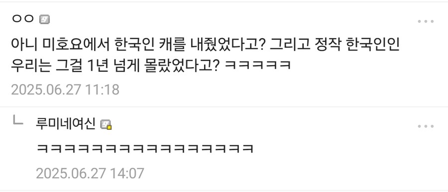 젠레스) 레딧에 올라온 11호 한국인 모티브 썰_2.png