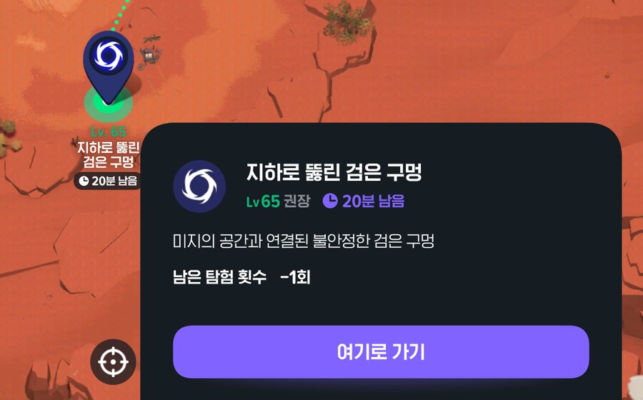 마비M) 이새끼들은 도대체 뭘 하면 월요일마다 버그가 생기냐_1.png