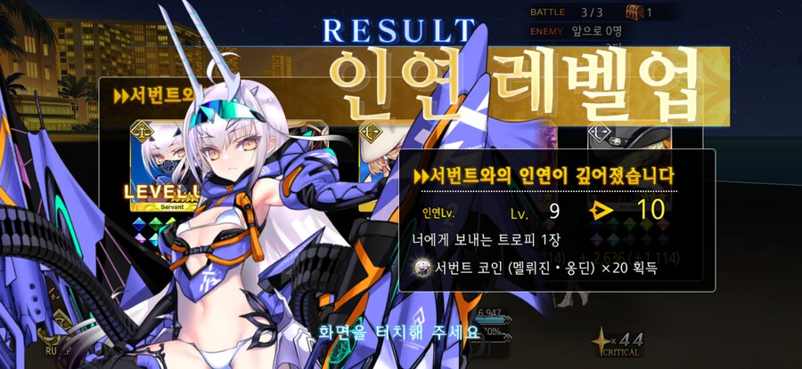 37번째 인연예장-너에게 보내는 트로피(룰러 멜루진)_1.jpg