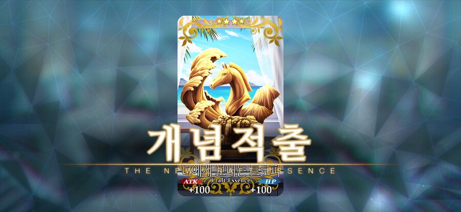 37번째 인연예장-너에게 보내는 트로피(룰러 멜루진)_2.jpg