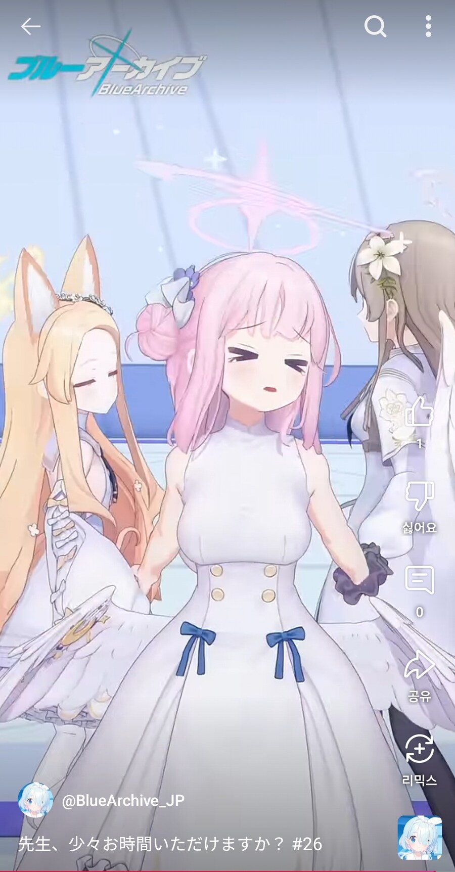 블루아카) !!!!!_2.jpg
