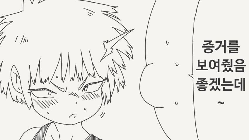 의외로 범죄행위가 될 수 있는 것 manhwa_2.jpg