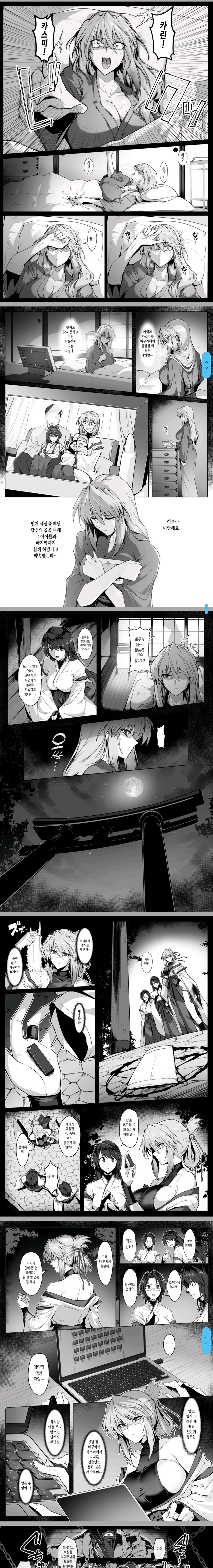 이거 왜이렇게 흥미진진하냐_1.jpg