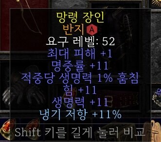 고전겜]홍진호는 절대 가지지 못하는 아이템_1.jpg