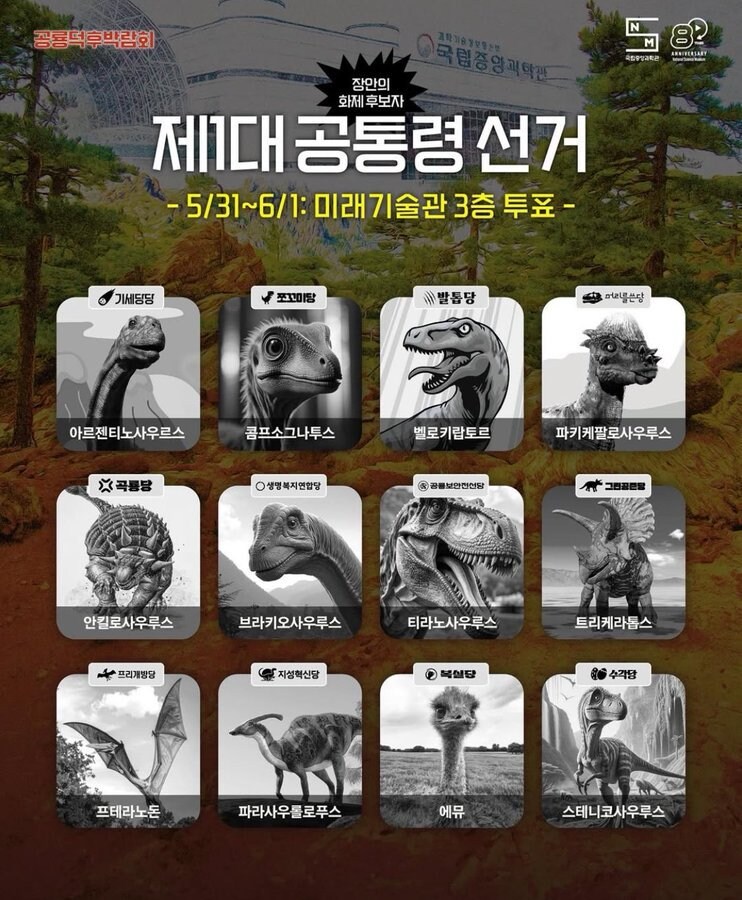 남유게인건 알지만 이번선거에 대해서 한마디 해야겠다_2.jpg