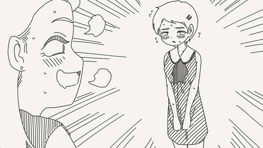 나한테 맡겨.manga_3.jpg