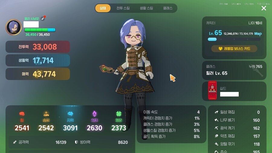 마비m)알찬 월요일_1.jpg
