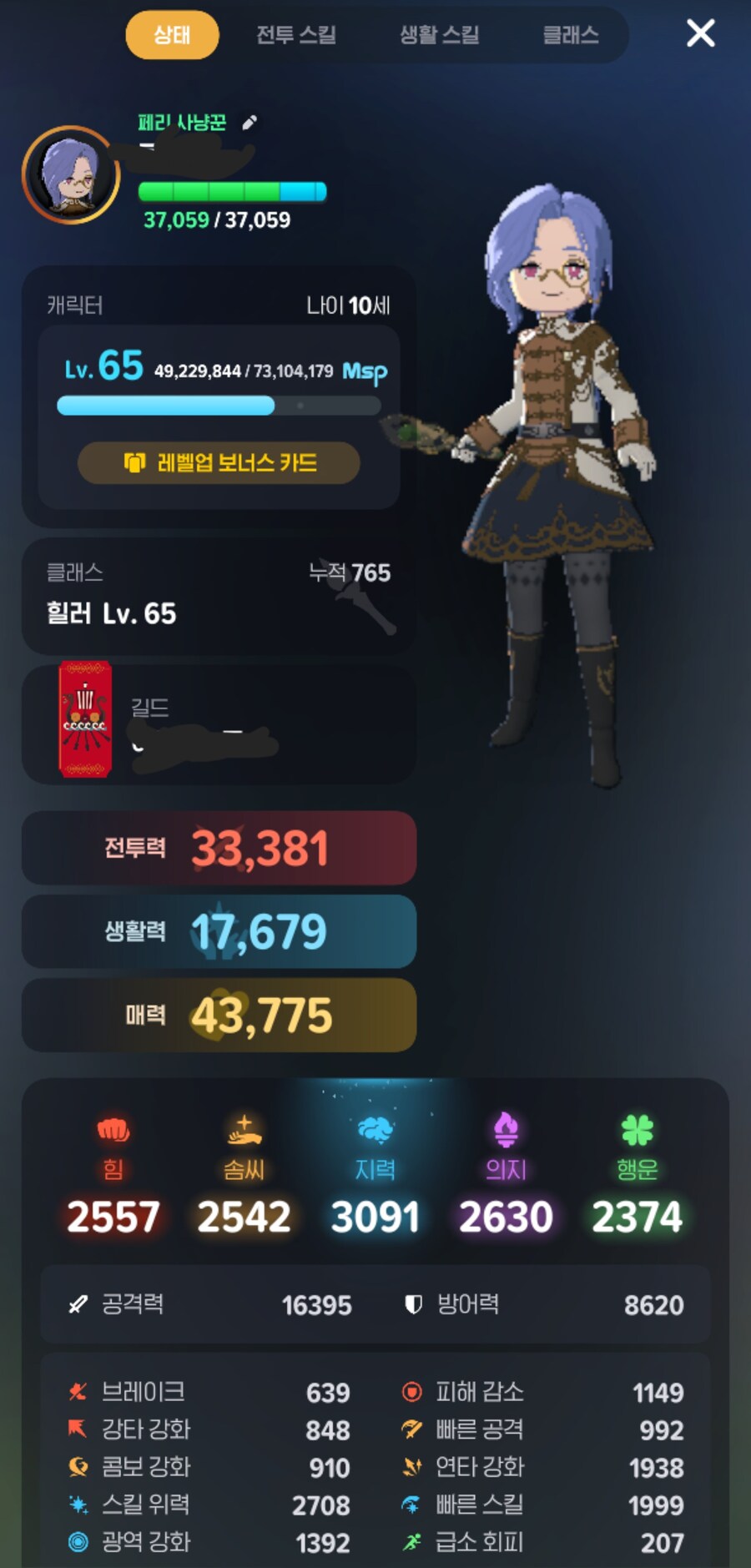 마비m)알찬 월요일_3.jpg