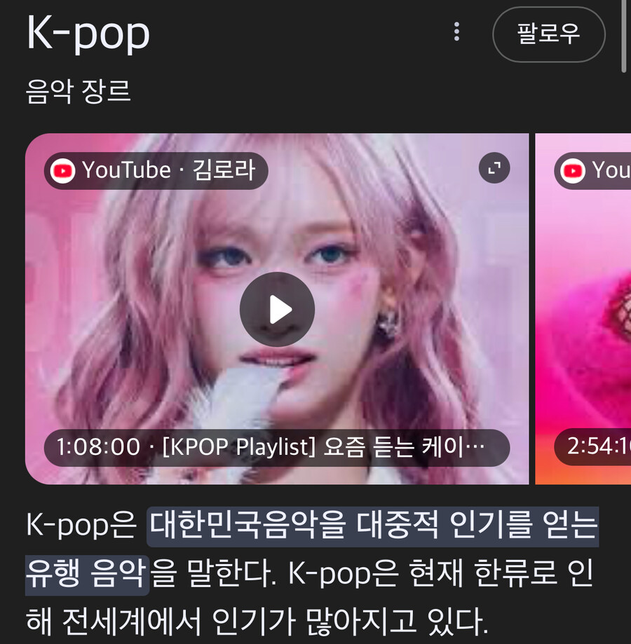 케이팝) 이 영화는 장르적으로도 의미가 큼_1.jpg