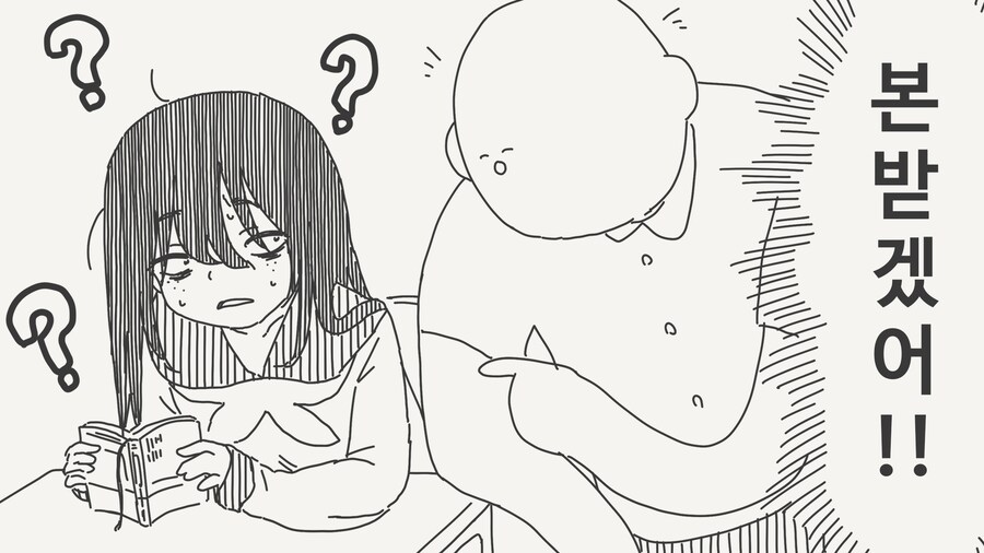 오타쿠에게 상냥한 갸루.manga_3.jpg