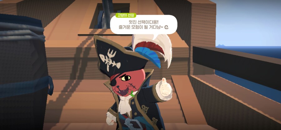 마비m)부캐 엠블 상자 간다!_7.jpg