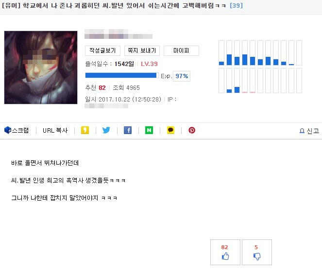 커뮤에 퍼진 루리웹산 유머.jpgg_1.jpg