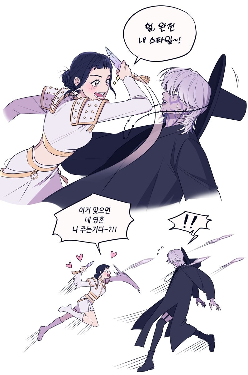 케이팝) 루미 강화템이 부러웠던 조이_1.jpg