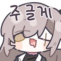 소전2)손에 일이 안잡히네.._1.jpg