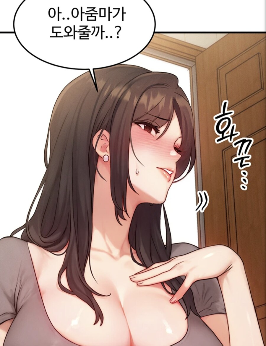 웹툰에 나오는 아줌마 특징_2.jpg