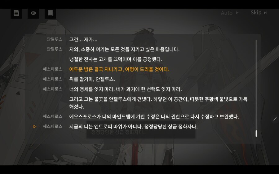 소전 뉴럴) 요즘 소전2 까이는거 볼때마다 뉴럴 생각남_2.jpg