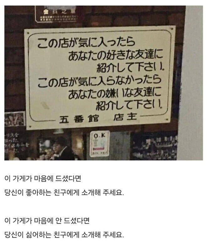 일본의 무한동력 가게.jpg_1.png