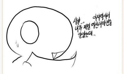 10년 넘은짤들_11.jpg