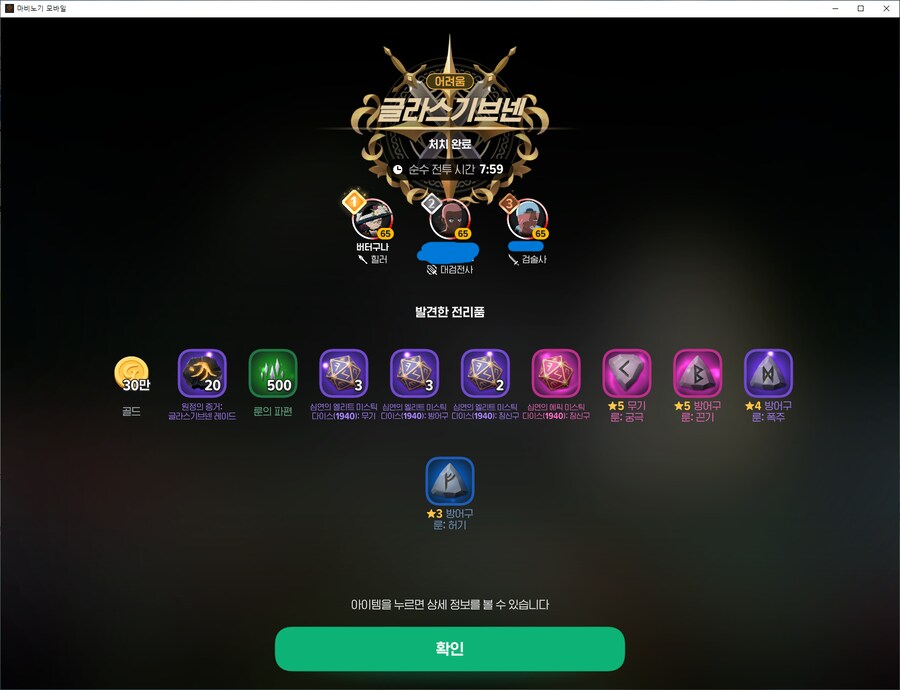 마비m) 3.0이면 가족사진에 들어가야하는 의무가 생긴다구?_1.png