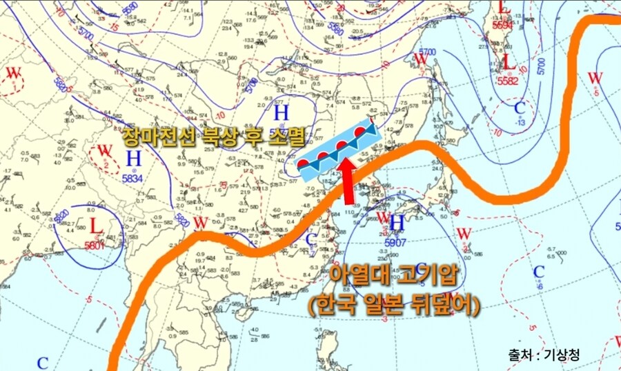 속보) 대한민국 2025년 장마 서비스종료_1.png