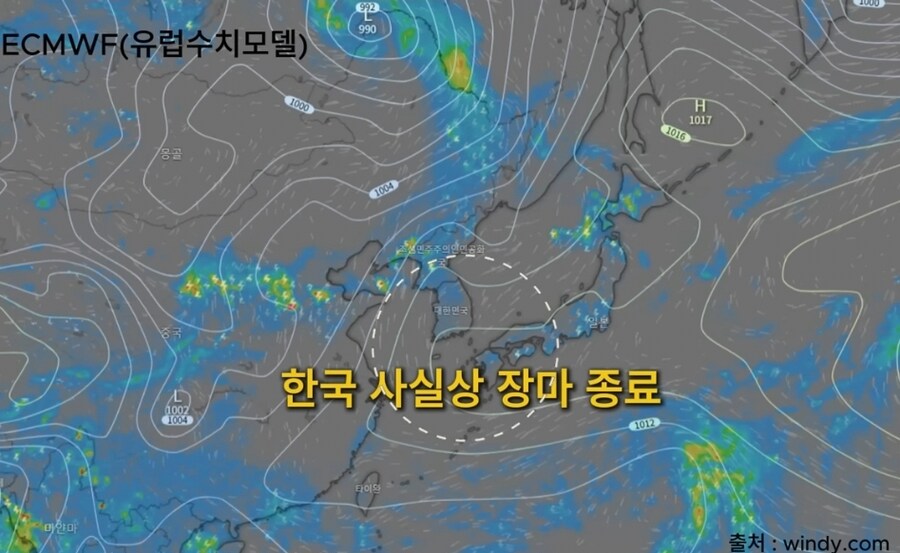 속보) 대한민국 2025년 장마 서비스종료_2.png
