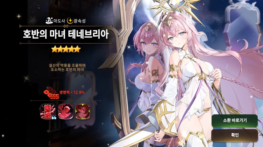 저물어가는 에픽세븐 근황_1.png